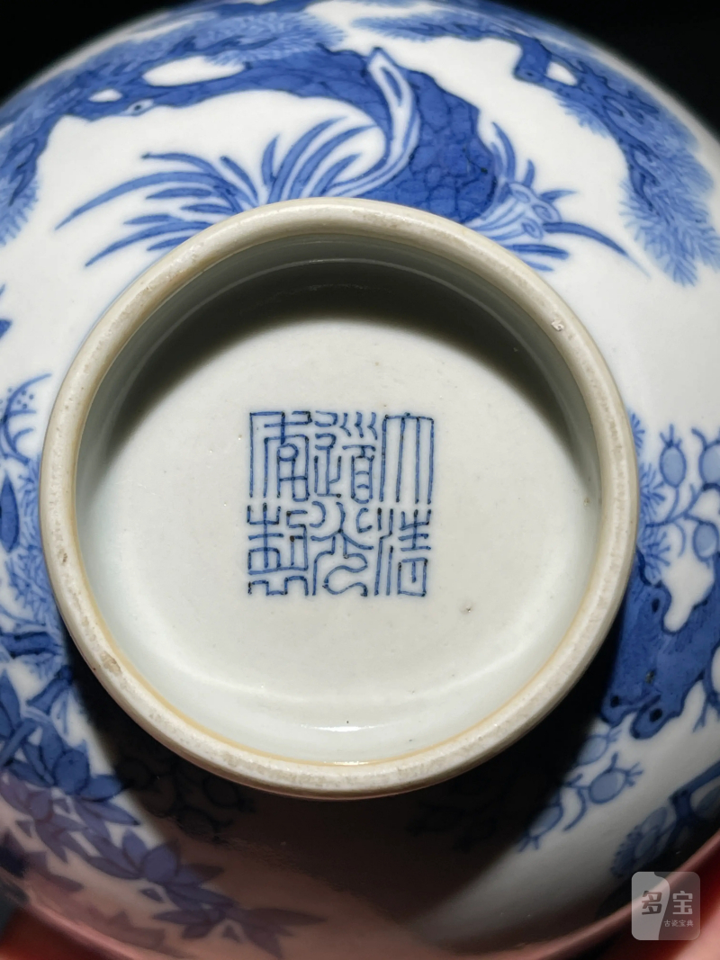 清道光 青花松竹梅纹碗 - 图8